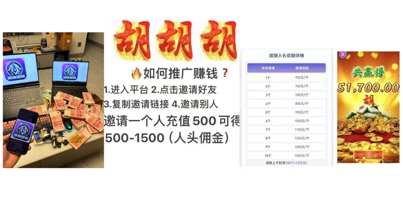 新人大水首页横幅
